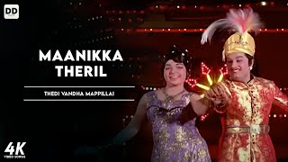 Maanikka Theril - Tamil Songs | MGR | Jayalalitha | Thedi Vandha Mappillai Movie Songs