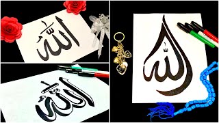 ARABIC CALLIGRAPHY - 3 WAYS TO WRITE ALLAH | LEARN ARABIC CALLIGRAPHY FOR BEGINNERS | EASY TUTORIAL