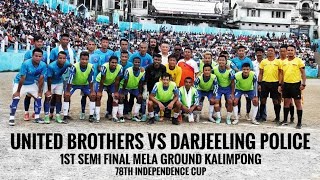 United Brothers vs Darjeeling Police 1st Semi final #kalimpongfootball #melaground #football