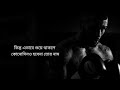 নতুন সকালের শুরু যুদ্ধ নিজের সাথে goal fix jb life motivation the route to success