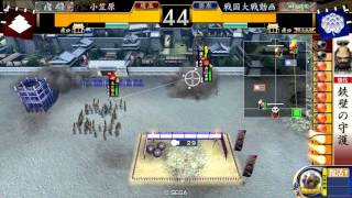 戦国大戦プレイ動画　毘天四枚デッキ　VS　戦神四枚デッキ