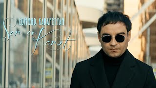 Edmond Karapetyan - Ser u karot //  Эдмонд Карапетян - Сер у карот