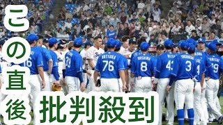 ヤクルト－中日戦で乱闘騒ぎ　高津監督が岩田の死球に激高→中日・片岡ヘッドと言い争いに　立浪監督が止めに入る　警告試合に