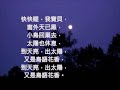 德國童謠 brahms lullaby 布拉姆斯搖籃曲 朱慧珍