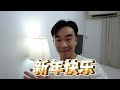 【vlog】我在lv只花了rm5xx 買錢包！