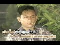 mong bei yub minh ម៉ោងបីយប់មិញ noy vannaet chlangden laserdisc volume 40