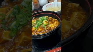 皿うどんと麻婆丼のBセット - 中央軒 - #Shorts