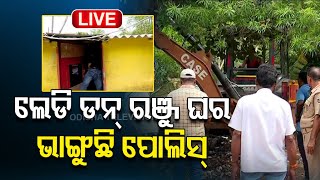 🔴LIVE I Lady Don Ranju’s House Demolition at Narayani Slum Of Bhubaneswar I OTV