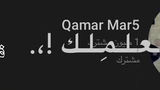 تصميم / ل { غّےـوُمِےـرَ } 💜 من فريق الجلادين 🥺🌸/ بمناسبة 1m مشترك 🥨🌸  مبرررررووووككك 🌸🌸