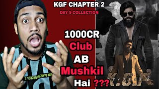 KGF Chapter 2 Day 9 : Blockbuster - Kgf 2 Day 9 Box Office Collection l Kgf 2 Hindi Collection