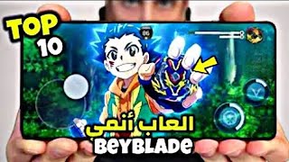 🚀🔥 أفضل 10 ألعاب بي بليد للموبايل – جربها الآن ولا تفوت الإثارة! 🎮⚡