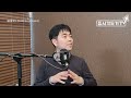 정인성 작가 풀버전 컴퓨터의 시작부터 세계 최고 인텔의 흥망성쇠 투자insight