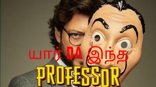 யார் DA இந்த Professor ? | Alvaro Morte Biography | Sergio Marquina | Tamil | Vigneshwar |