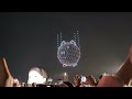 123 kaohsiung people squid game 2 drone performance full unedited