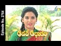 Aadade Aadharam | 25th  May 2018 | Full Episode No 2764| ETV Telugu