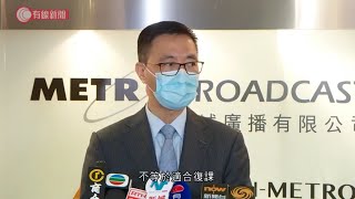 楊潤雄: 若評估替代文憑試 可能反映不出個別學生水平 但整體可接受  - 20200416 - 香港新聞 - 有線新聞 CABLE News