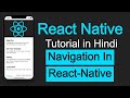 React Native tutorial in Hindi #38 React native navigation | v6