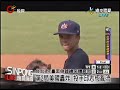 ibaf世界少棒 中華1 8負美居亞 20130728