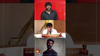 Joker இப்போ Hero ஆனேன் | Garudan Special  Interview | Soori | Durai SenthilKumar | Mime Gopi