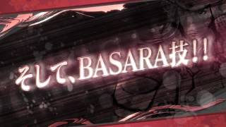 「戦国BASARA HD Collection」の固有技の紹介ムービー（浅井長政）