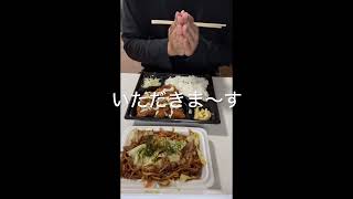 【佐世保お弁当】ホカホカ弁当HokahokaBento松浦店MatsuuraStore とりかつ弁当chicken cutlet Lunch Box650円 焼きそばFried noodles600円