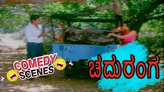 Chaduranga - ಚದುರಂಗ Movie Comedy Video Part-6 | Ambarish | Ambika | Vajramuni | TVNXT Kannada