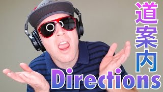 「道案内」「Directions」Guy's English World ガイ先生の英語の世界　子供向けの英語の歌　英会話　外国語勉強　＃5年生英語