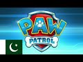 Paw Patrol: Patrulla De Cachorros intro Theme Song Tema Musical Opening Apertura en Urdu / اردو