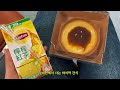 🇹🇼타이페이에서의 마지막 날 누가크래커 오픈런 라뜰리에루터스 쑹산공항 ep.4