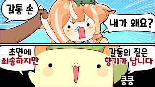 수년간 방송을 하면서 생긴 능력 [김뿡]