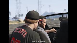 GTA5 모든 임무 실패하기 풀버전(스토리 미션 + 사이드 미션 포함)