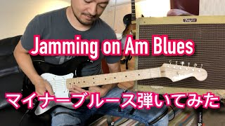 【Am Blues 弾いてみた 】ギターソロ（クリーン → クランチ）Guitar Solo on Am Blues loop