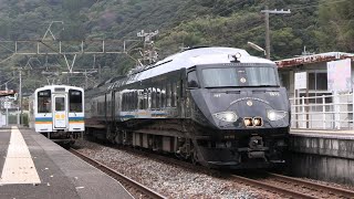 36ぷらす3　肥薩おれんじ鉄道区間