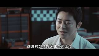 映画『スピード・スクワッド　ひき逃げ専門捜査班』メイキング＆インタビュー映像