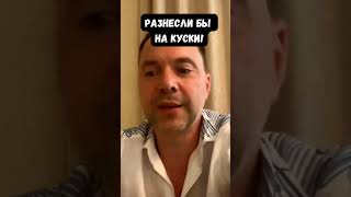 Алексей Арестович рассказал о своих действиях \