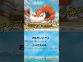 【ポケカ】大口の沼でも良いか