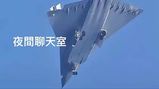 第650集 夏威夷是否再安全？從中美軍事對壘角度分析太平洋是否美國內海？