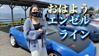 【ロードスター】いっぱいおったよ‼️“おはエン”  2022年５月