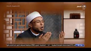 بث مباشر | قناة النهار -  برنامج إني قريب للشيخ محمد أبو بكر