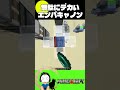 無駄にデカいエンダーパールキャノン【マイクラ/Minecraft】(Java、 可)