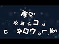 【line】夫「俺の稼ぎは全部俺のものだ」結婚後に豹変し生活費を1円も渡されない→ついに私の貯金にまで手を出したので反撃したら夫がw