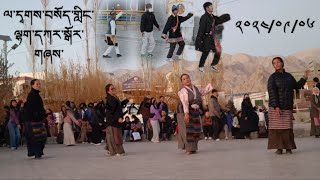 LADAKH SONAMLING LHAKAR GORSHEY (06/10/24)