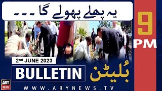 ARY News 9 PM Bulletin | 2nd June 2023 | 𝐂𝐉𝐏 𝐁𝐚𝐧𝐝𝐢𝐚𝐥, 𝐉𝐮𝐬𝐭𝐢𝐜𝐞 𝐐𝐚𝐳𝐢 𝐅𝐚𝐞𝐳 𝐈𝐬𝐚 On a plantation drive