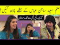 Sajan Abbas Making Fun of Sanam Saeed | 18 October 2022 | Sawaa Teen