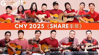 Chinese New Year (CNY) 2025 -《SHARE丰年》(GE Teachers \u0026 Students Cover)