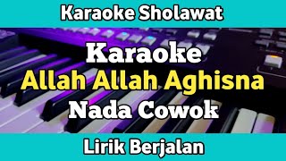 Karaoke - Allah Allah Aghisna Nada Cowok Lirik Video | Karaoke Sholawat