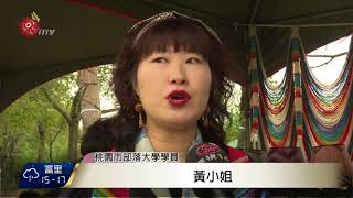 桃園市部落大學 今辦成果發表活動 2017-11-18 TITV 原視新聞