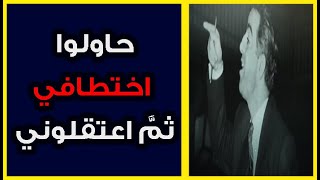 شهادة مؤسس حزب البعث أكرم الحوراني في اجرام النظام السوري