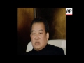 upitn 10 1 79 prince sihanouk of cambodia visits tokyo