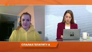 Спалах гепатиту А у Вінниці.